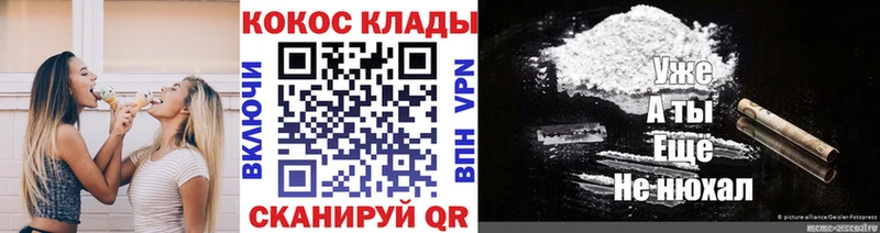 Хочу наркоту Юрга ГАШИШ Канабис A-PVP АМФЕТАМИН COCAIN Мефедрон