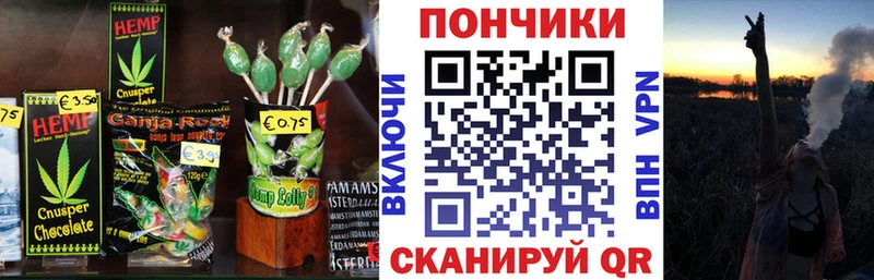 Canna-Cookies марихуана  где продают   Юрга 