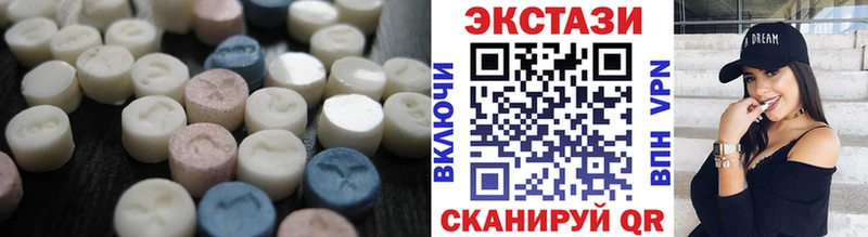 купить наркоту  MEGA зеркало  Ecstasy louis Vuitton  Юрга 