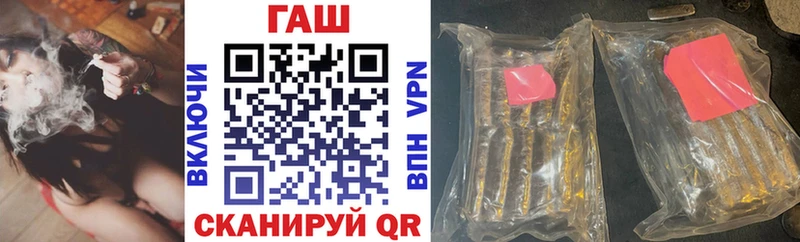 Гашиш гашик  ссылка на мегу ССЫЛКА  Юрга 