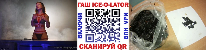 Гашиш Изолятор Юрга