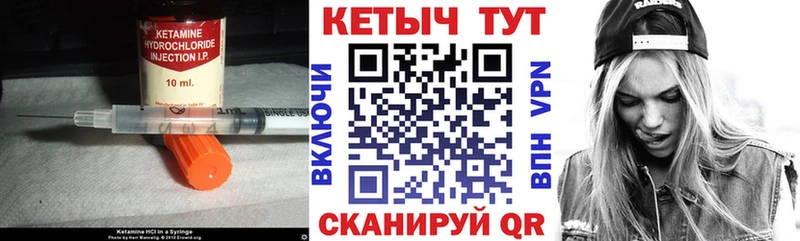цены   Юрга  Кетамин VHQ 