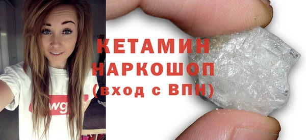твердый Бугульма