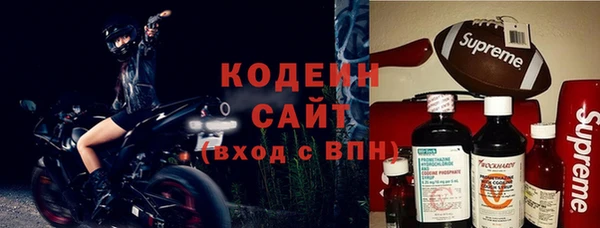 ГАЛЛЮЦИНОГЕННЫЕ ГРИБЫ Бронницы