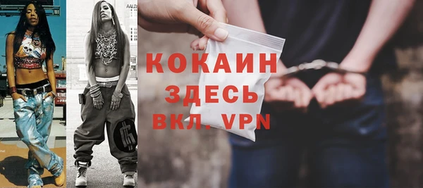 твердый Бугульма