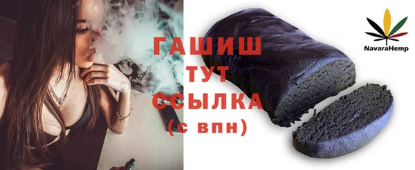 твердый Бугульма
