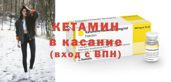 ГАЛЛЮЦИНОГЕННЫЕ ГРИБЫ Бронницы