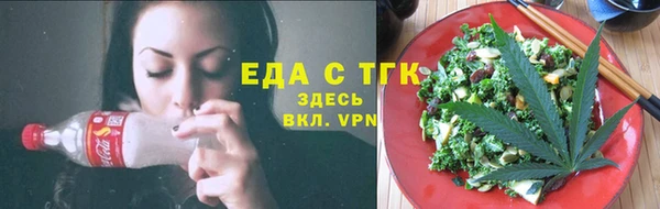 ГАЛЛЮЦИНОГЕННЫЕ ГРИБЫ Бронницы