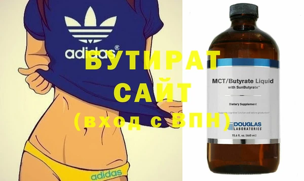 ГАЛЛЮЦИНОГЕННЫЕ ГРИБЫ Бронницы