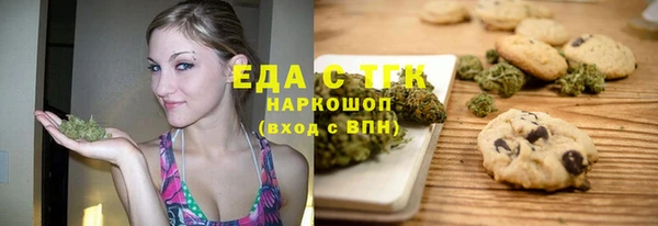 твердый Бугульма