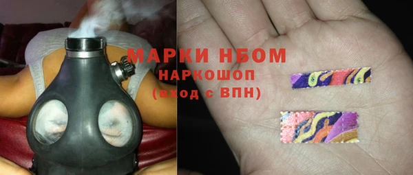 твердый Бугульма
