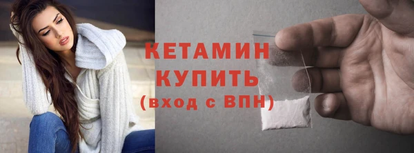 ГАЛЛЮЦИНОГЕННЫЕ ГРИБЫ Бронницы