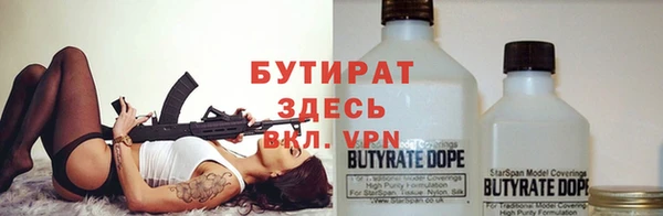 твердый Бугульма
