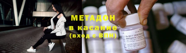 твердый Бугульма