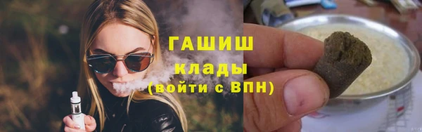 твердый Бугульма