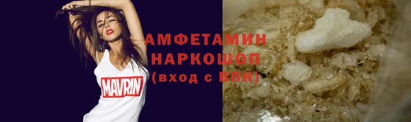 спиды Бородино