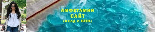 ГАЛЛЮЦИНОГЕННЫЕ ГРИБЫ Бронницы