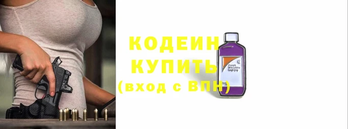 ГАЛЛЮЦИНОГЕННЫЕ ГРИБЫ Бронницы