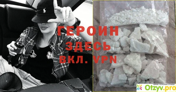 ГАЛЛЮЦИНОГЕННЫЕ ГРИБЫ Бронницы