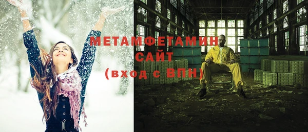 твердый Бугульма