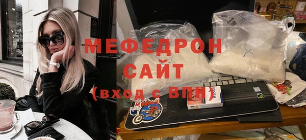 твердый Бугульма