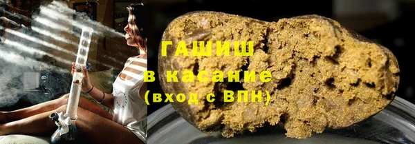 спиды Бородино