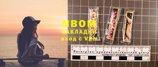 скорость Тобольск