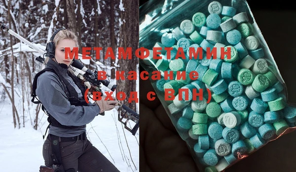 спиды Бородино