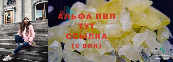 ГАЛЛЮЦИНОГЕННЫЕ ГРИБЫ Бронницы