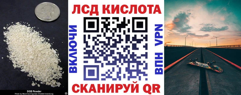 ЛСД экстази ecstasy  Юрга 