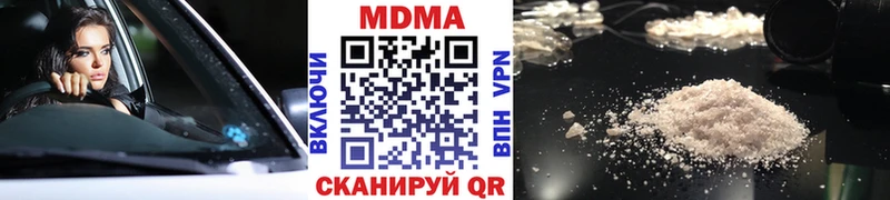 МДМА VHQ Юрга