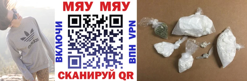 закладки  Юрга  Меф VHQ 