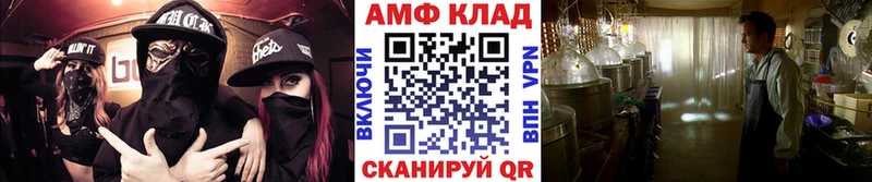 OMG ТОР  даркнет телеграм  МЕТАМФЕТАМИН кристалл  Юрга 