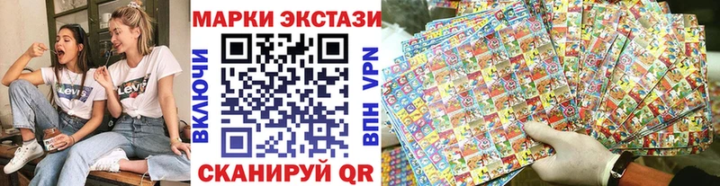 Марки 25I-NBOMe 1500мкг  блэк спрут онион  Юрга  где найти наркотики 